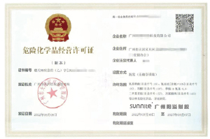 ?；C客戶案例008